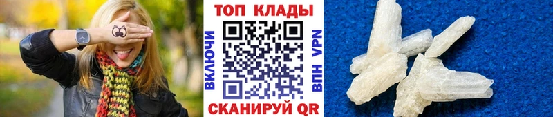 Купить закладку Углегорск Бошки Шишки  СК  Мефедрон 
