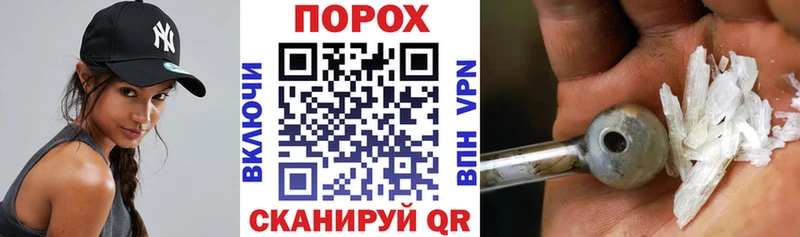 АМФЕТАМИН 97%  Углегорск 