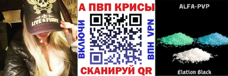 A-PVP крисы CK  купить наркоту  Углегорск 