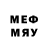 МЕФ VHQ Well1306