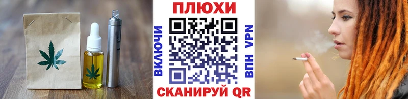 Печенье с ТГК марихуана  цены наркотик  Углегорск 