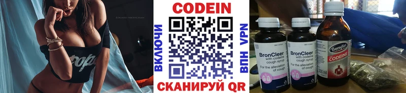 ОМГ ОМГ зеркало  Углегорск  Кодеин Purple Drank  где можно купить наркотик 