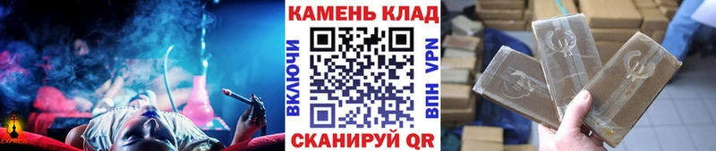 ГАШИШ гарик Углегорск
