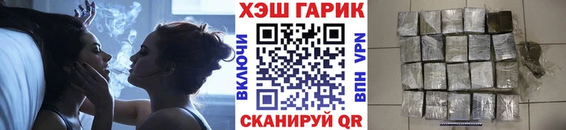 ГАШИШ VHQ  Углегорск 
