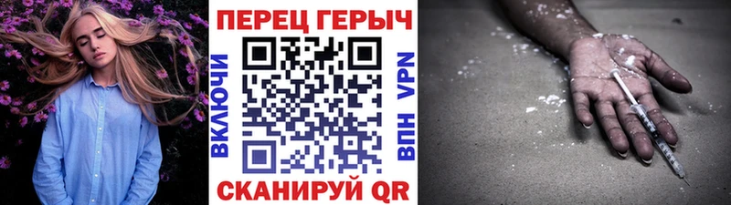 ГЕРОИН афганец Углегорск
