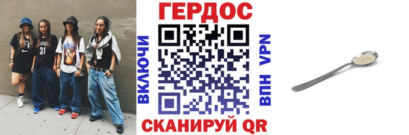 мориарти официальный сайт  Углегорск  ГЕРОИН гречка  mega сайт 