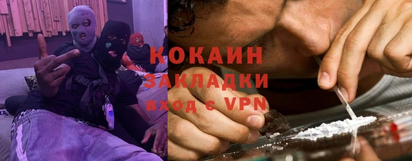 mdpv Армянск