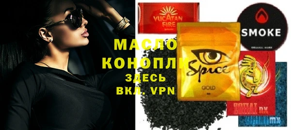 амфетамин Аркадак