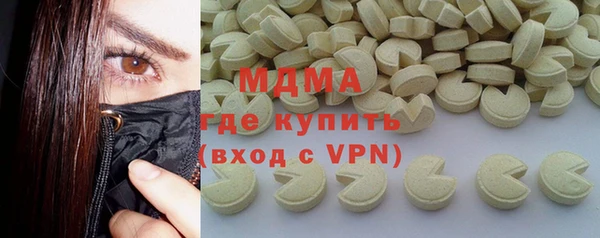 мет Арсеньев