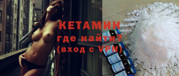 mdpv Армянск
