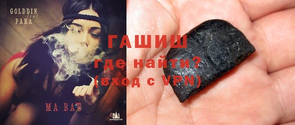 мет Арсеньев