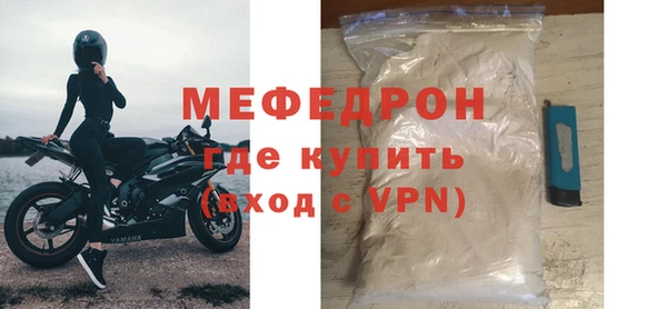 мет Арсеньев