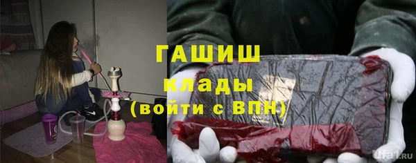 mdpv Армянск