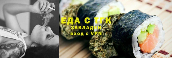 mdpv Армянск