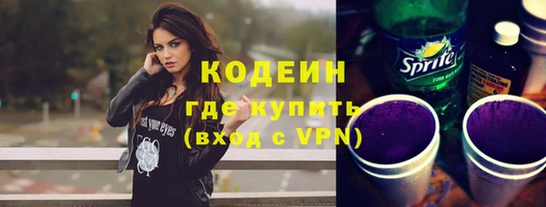 mdpv Армянск
