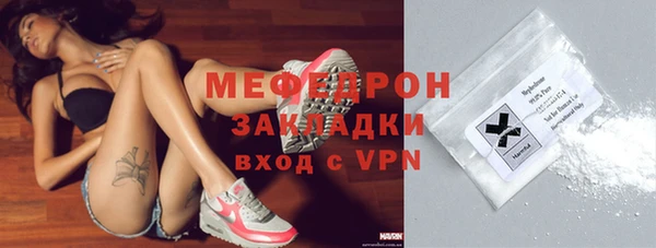 mdpv Армянск
