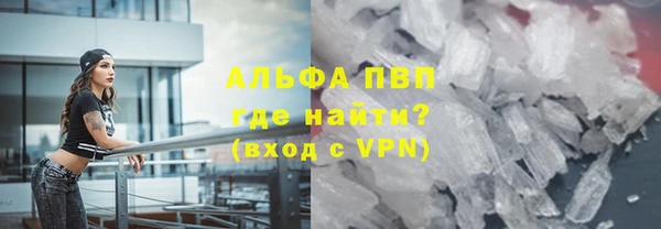 mdpv Армянск