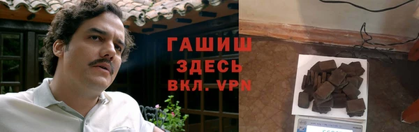 mdpv Армянск