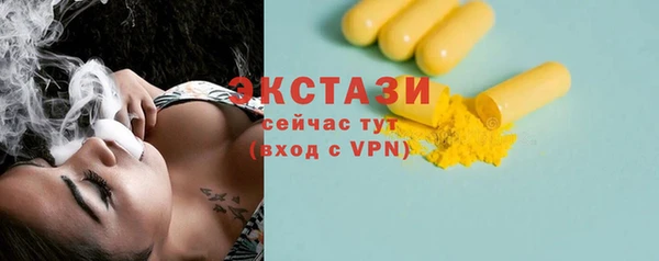амфетамин Аркадак