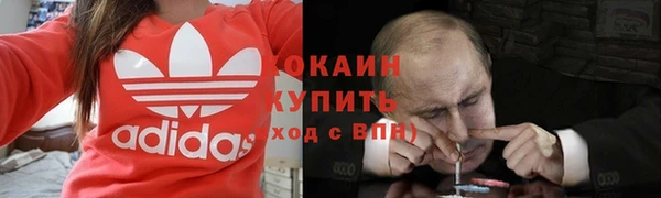 mdpv Армянск