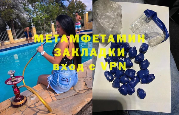 амфетамин Аркадак
