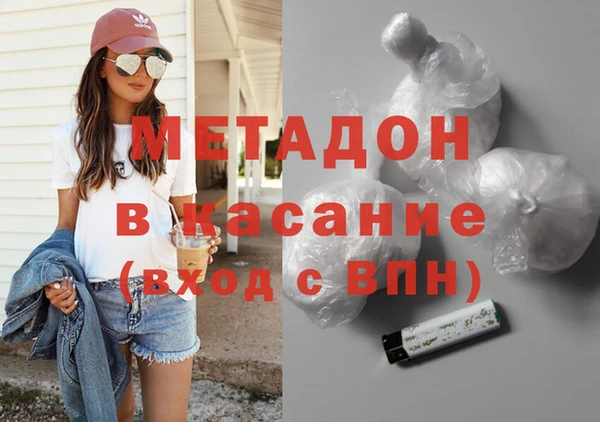 амфетамин Аркадак