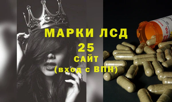 амфетамин Аркадак