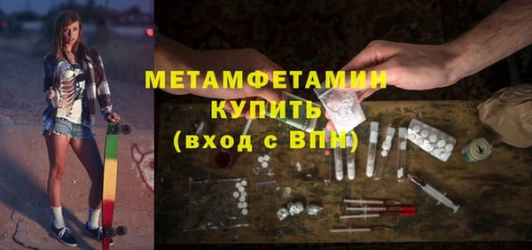 мет Арсеньев