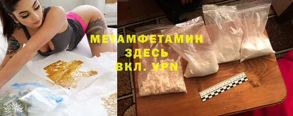mdpv Армянск