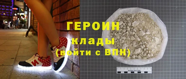 mdpv Армянск