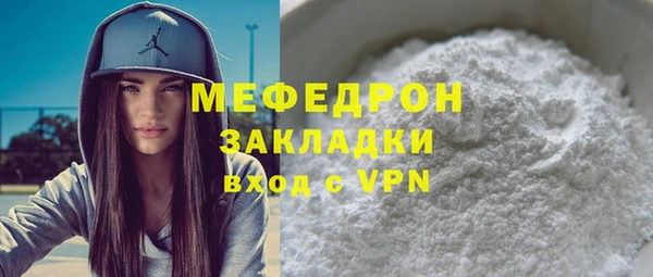 мет Арсеньев