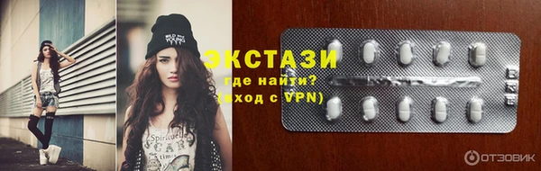 амфетамин Аркадак