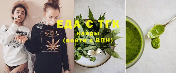 мет Арсеньев