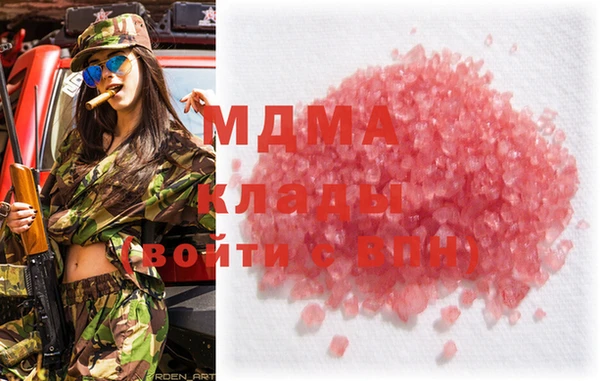 mdpv Армянск