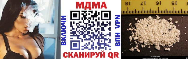 МЕГА ССЫЛКА Углегорск MDMA Molly
