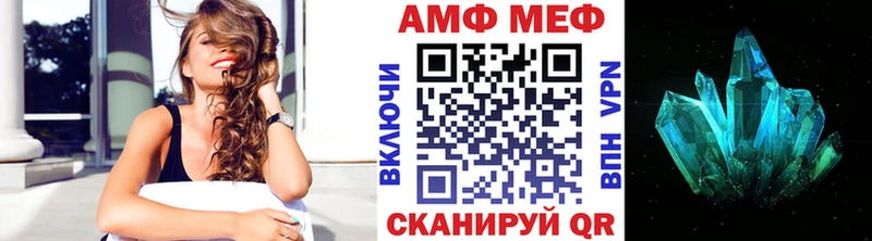 Первитин Methamphetamine Углегорск