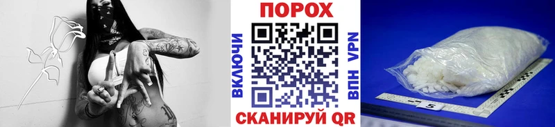 МЕТАМФЕТАМИН винт Углегорск