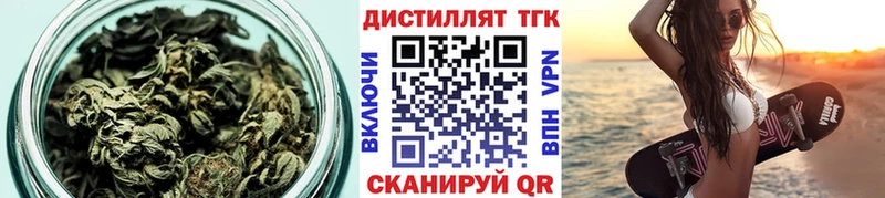 Дистиллят ТГК жижа  купить  цена  Углегорск 