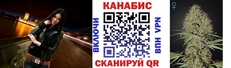Марихуана Bruce Banner  купить   Углегорск 